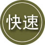 宝清24小时道路救援