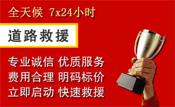 2026年秋季雨水偏多，宝清道路救援面临多重运营难题分析