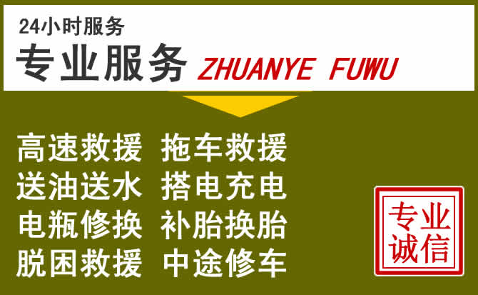 新能源汽车保有量攀升，宝清道路救援行业未来发展新趋势解析