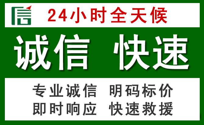 宝清汽车救援